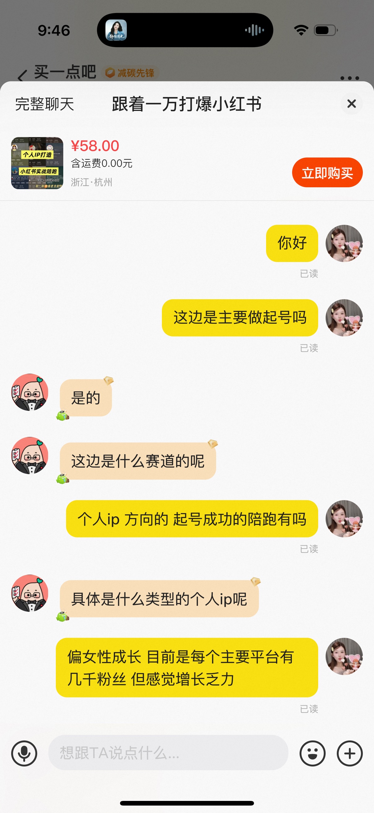 和光 AI 空间 照片 1