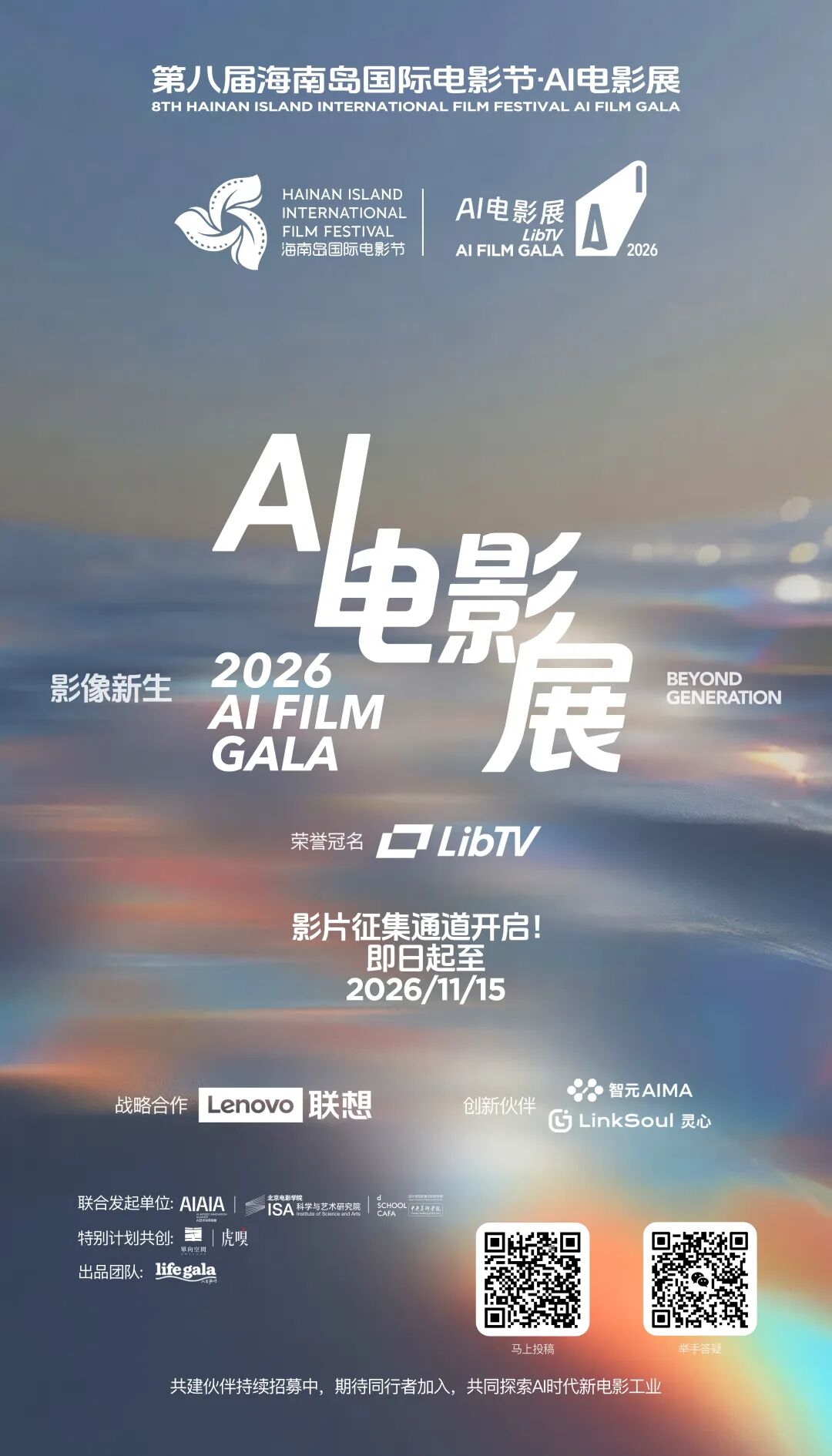活动图片