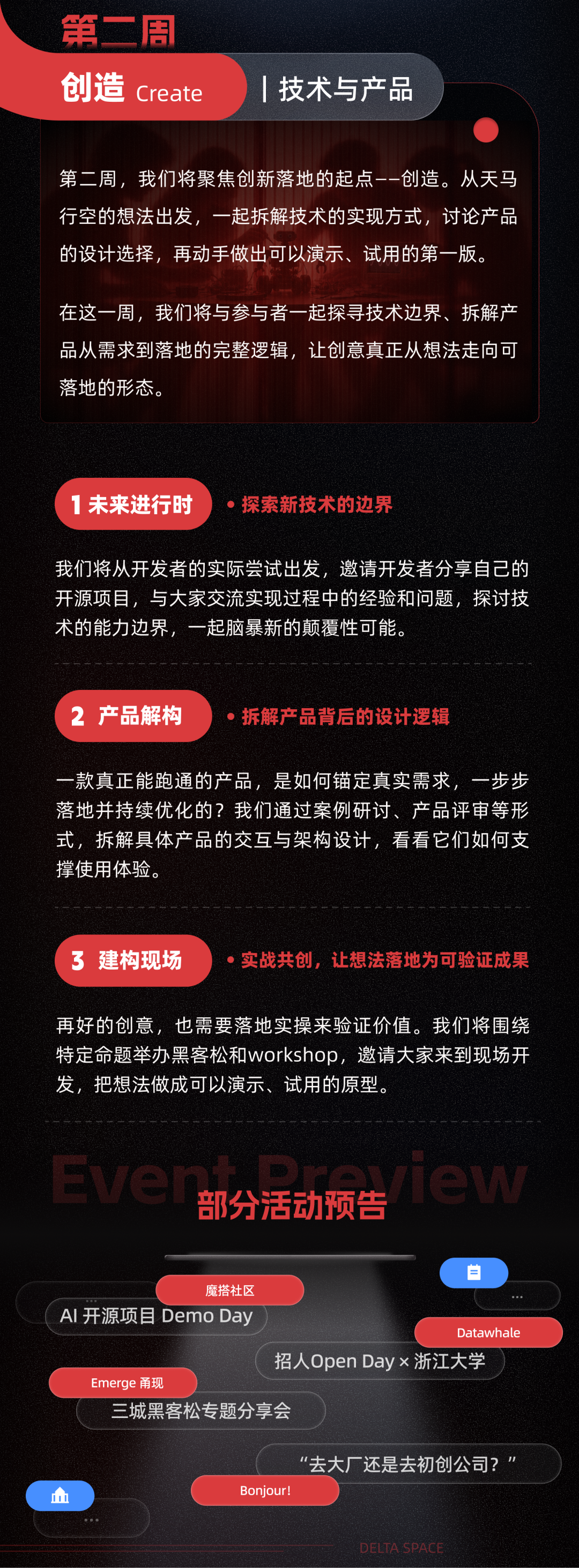 活动图片