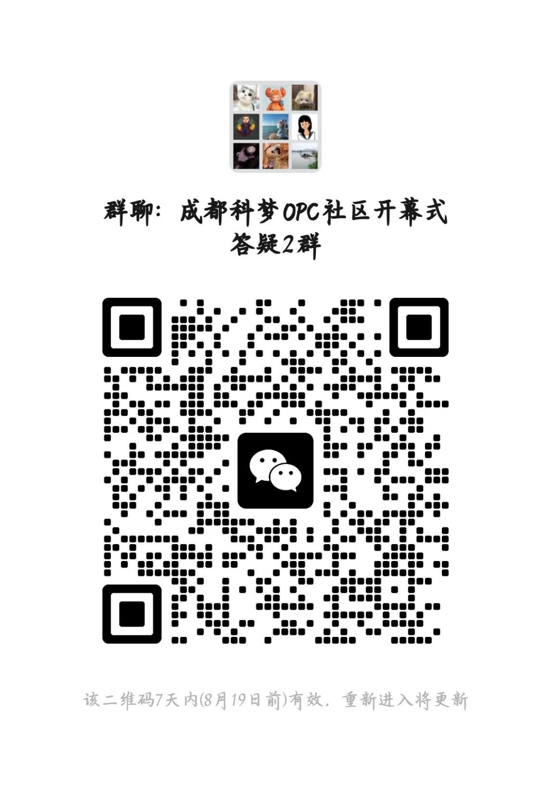 四川省成都市锦江区三色路333号成都传媒·白鹭湾科创园1A栋3F演播厅 照片 5