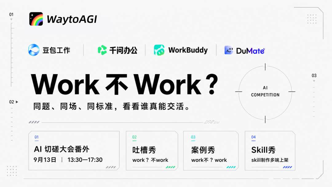 活动图片