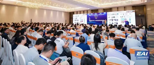 第三届中国具身智能与人形机器人创新峰会