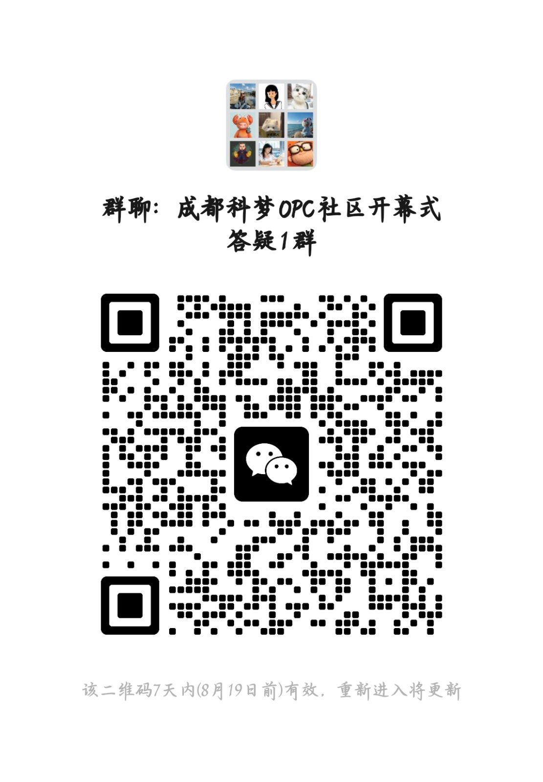 四川省成都市锦江区三色路333号成都传媒·白鹭湾科创园1A栋3F演播厅 照片 4