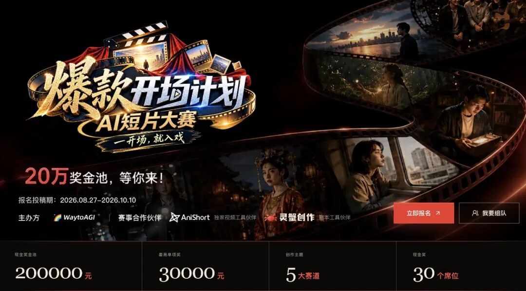 活动图片