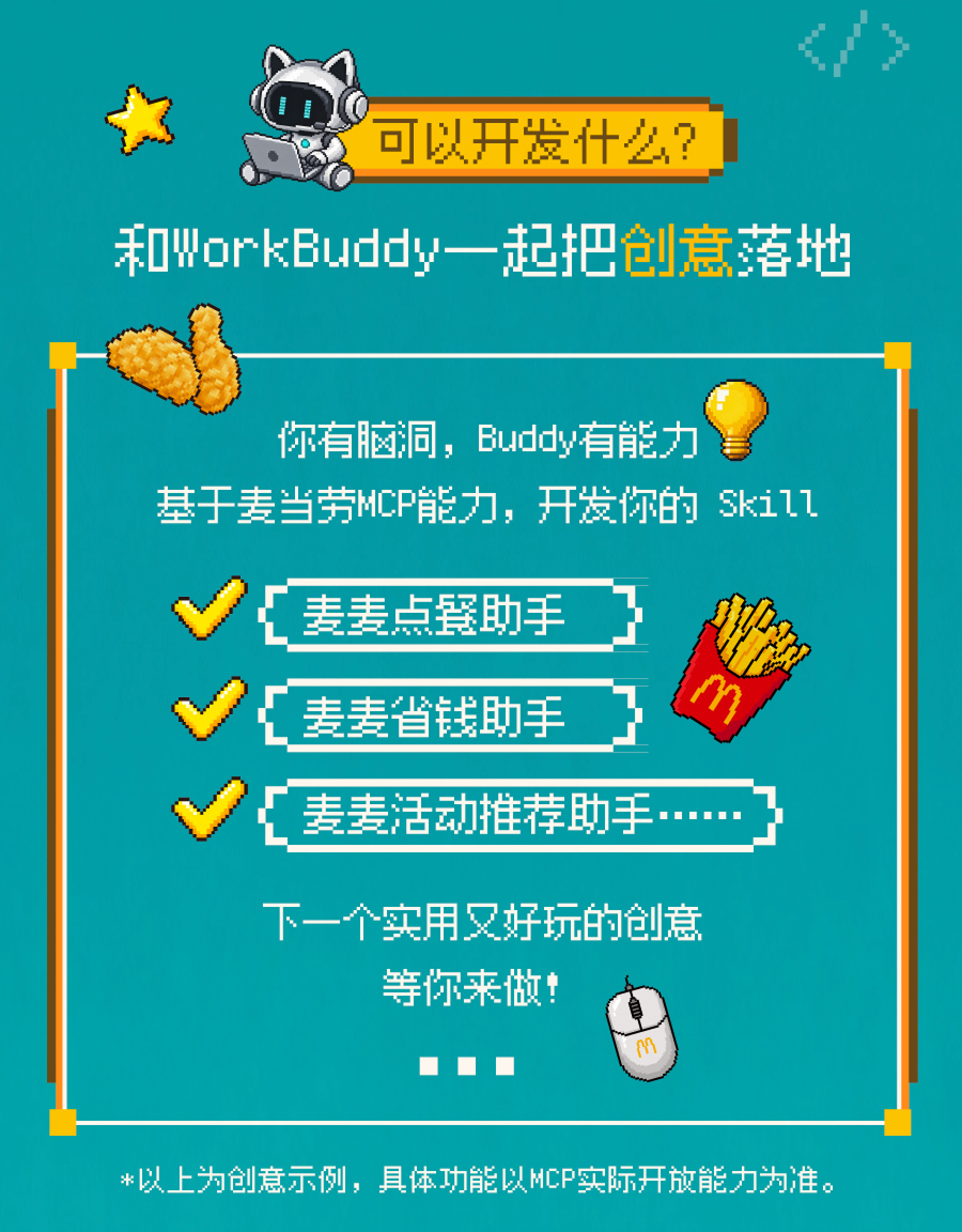 活动图片