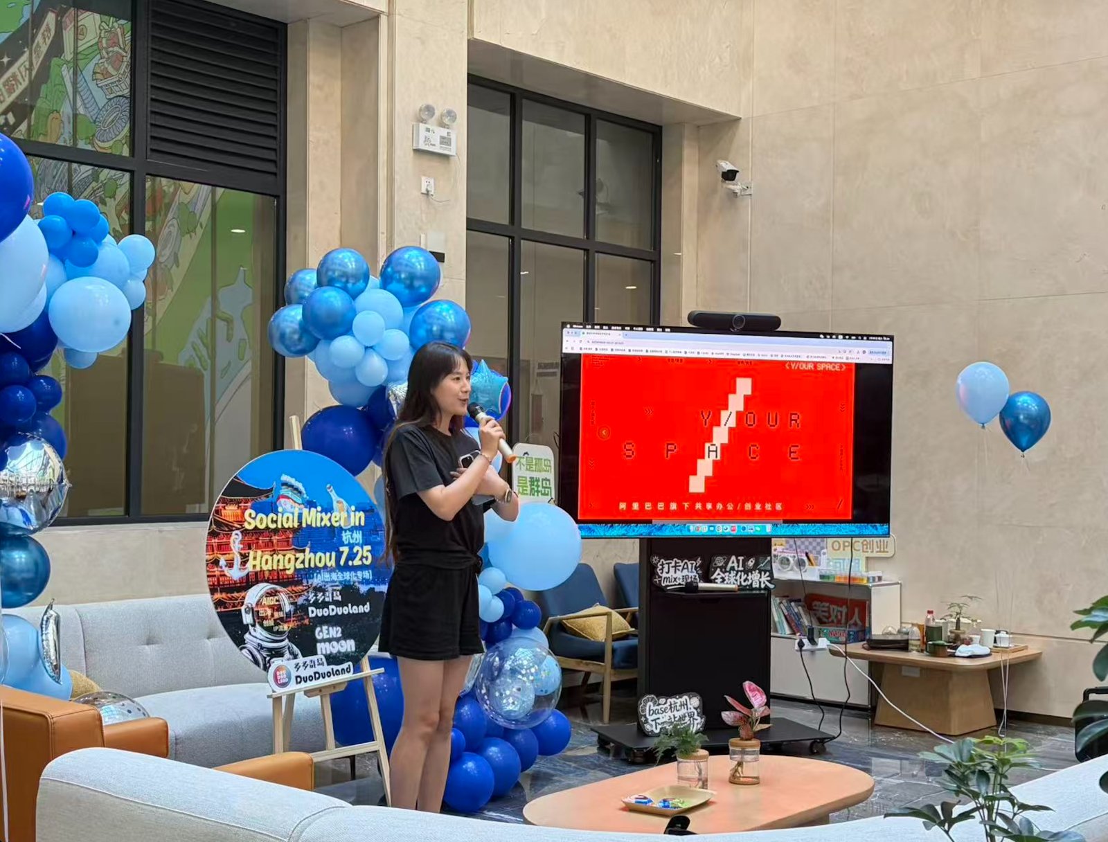YourSpace · 杭州市拱墅区延中大楼一层 照片 2