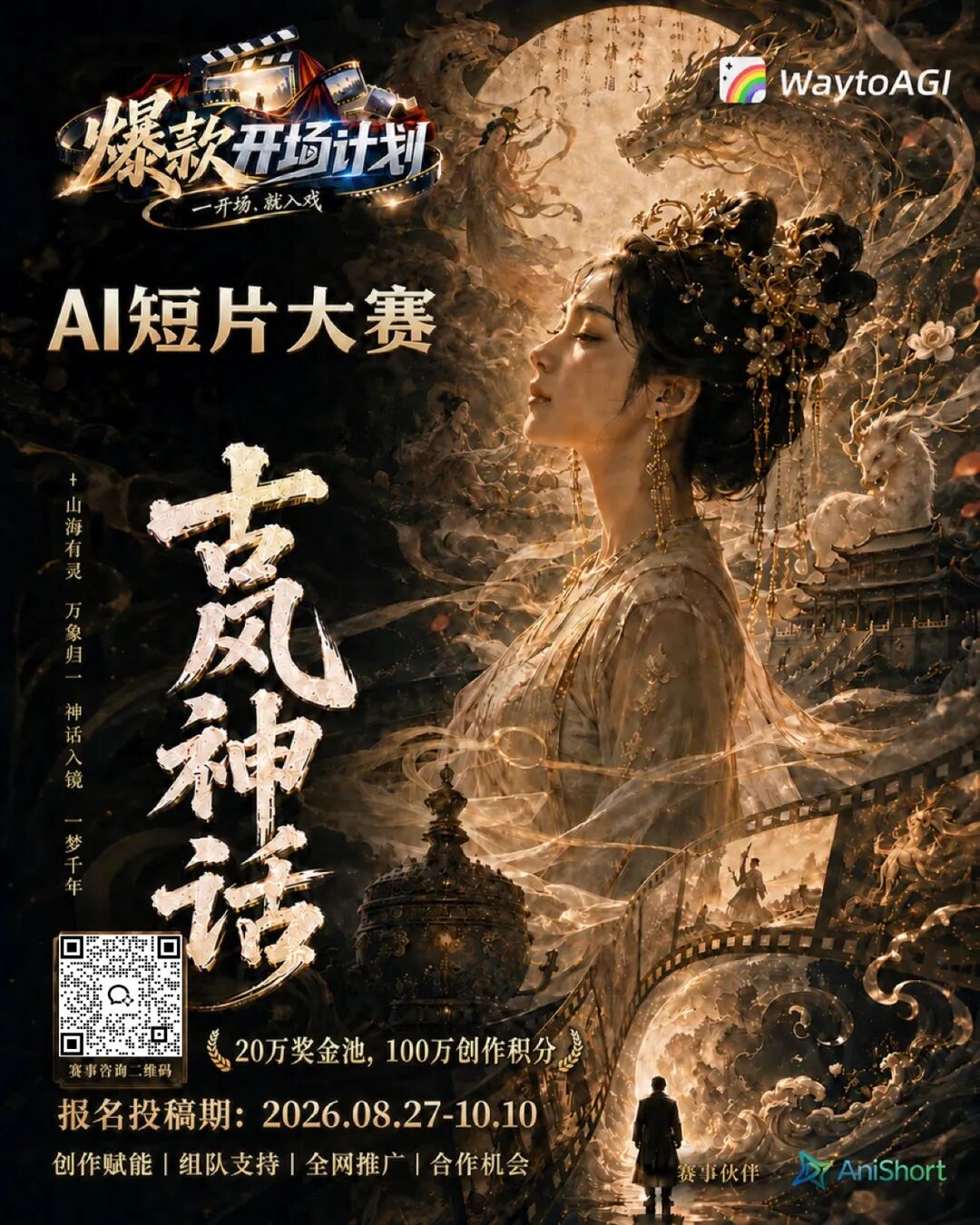 活动图片