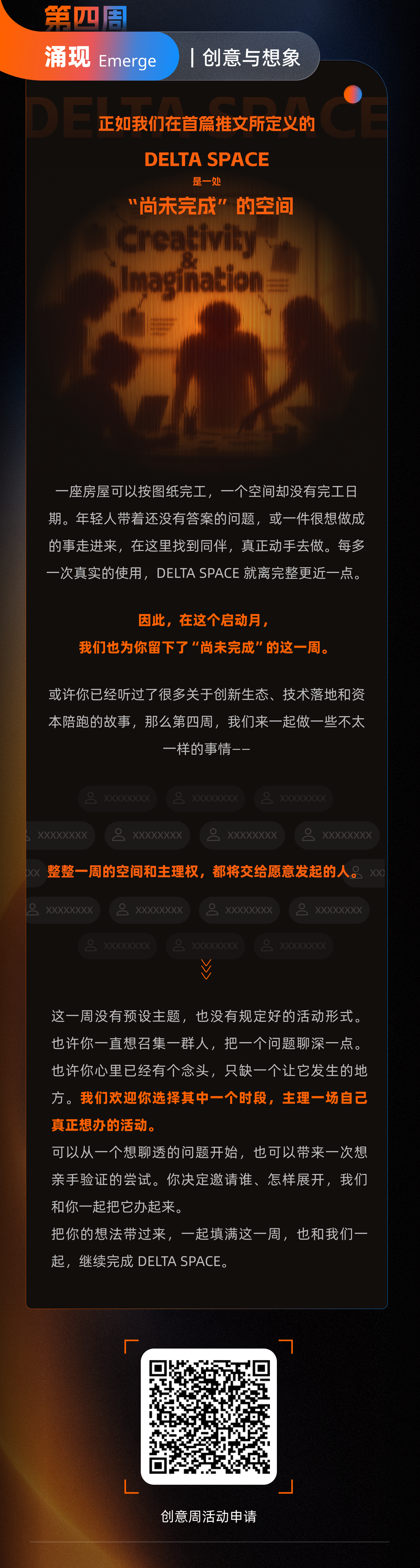 活动图片