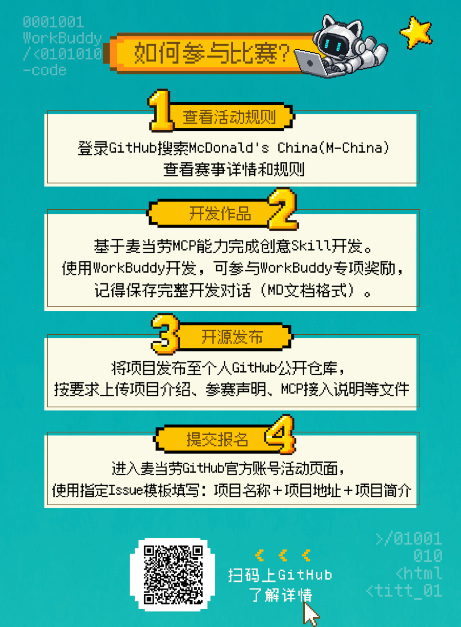 活动图片